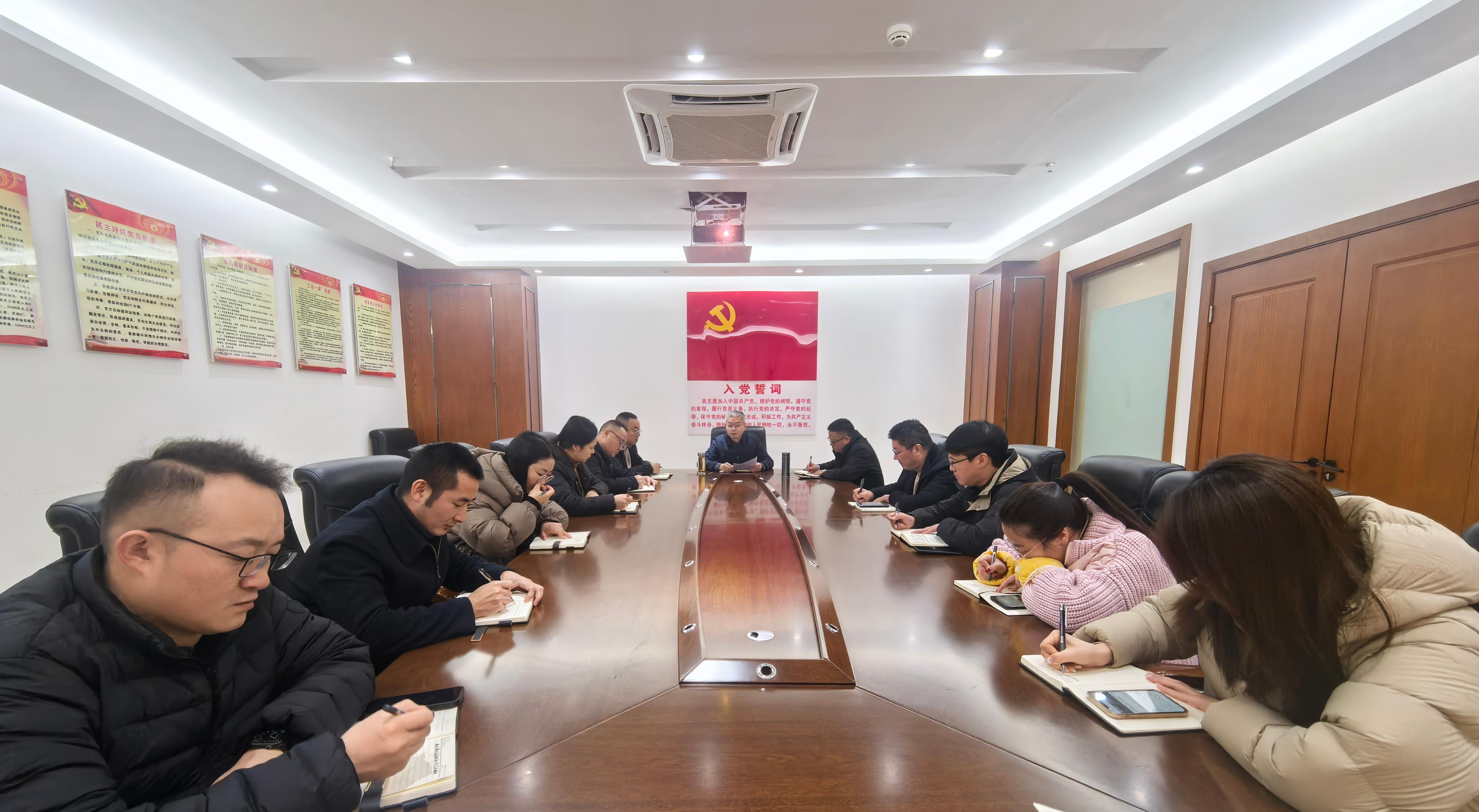 1.2傳達(dá)學(xué)習(xí)經(jīng)濟(jì)工作會(huì)議精神(1).jpg 1.2傳達(dá)學(xué)習(xí)經(jīng)濟(jì)工作會(huì)議精神(1).jpg